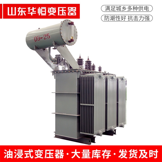 S11-10000/35栖霞栖霞栖霞电力变压器厂家