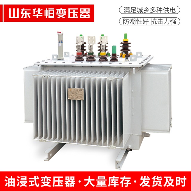 S13-10000/35栖霞栖霞栖霞电力变压器